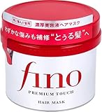 Image of Fino 48-W58R-92A3 hair mask